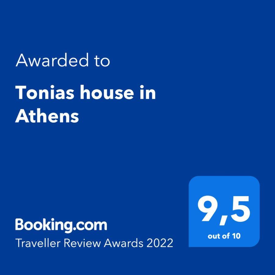 Апартаменты Tonias House In Athens 2 Экстерьер фото
